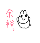 rabbit000（個別スタンプ：13）