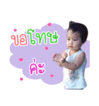 N'INGFAH V.2（個別スタンプ：2）