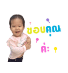 N'INGFAH V.2（個別スタンプ：3）