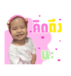 N'INGFAH V.2（個別スタンプ：5）