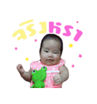 N'INGFAH V.2（個別スタンプ：6）