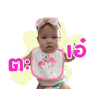 N'INGFAH V.2（個別スタンプ：7）