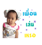 N'INGFAH V.2（個別スタンプ：8）