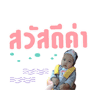 N'INGFAH V.2（個別スタンプ：11）