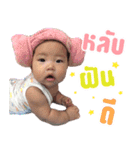 N'INGFAH V.2（個別スタンプ：12）