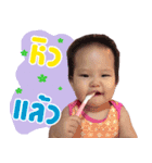 N'INGFAH V.2（個別スタンプ：13）