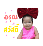 N'INGFAH V.2（個別スタンプ：14）