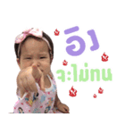 N'INGFAH V.2（個別スタンプ：15）