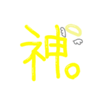語彙力ゼロオタク。（個別スタンプ：1）