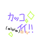 語彙力ゼロオタク。（個別スタンプ：6）
