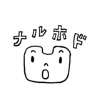 ヘコムモン2 私、ちっちゃな事でもよく凹む（個別スタンプ：19）