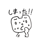 ヘコムモン2 私、ちっちゃな事でもよく凹む（個別スタンプ：35）