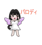 Angel Biker (Japan)（個別スタンプ：14）