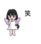 Angel Biker (Japan)（個別スタンプ：37）