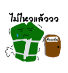 tommadmadjai（個別スタンプ：17）