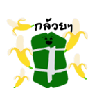tommadmadjai（個別スタンプ：18）