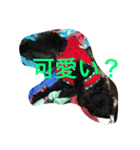 Vega*life（個別スタンプ：11）