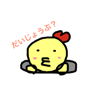 mezashi's pictures 2（個別スタンプ：2）