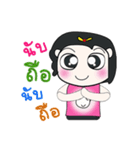 Hello my name Youkito..^_^（個別スタンプ：17）