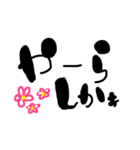 WE LOVE SAGA（個別スタンプ：6）