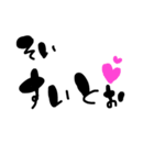 WE LOVE SAGA（個別スタンプ：10）