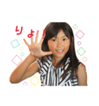 ありゆい（個別スタンプ：1）