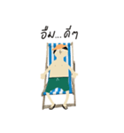 Nung cheichei（個別スタンプ：1）