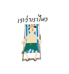 Nung cheichei（個別スタンプ：2）