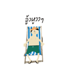 Nung cheichei（個別スタンプ：3）