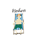 Nung cheichei（個別スタンプ：4）