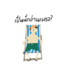 Nung cheichei（個別スタンプ：7）