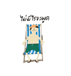 Nung cheichei（個別スタンプ：9）