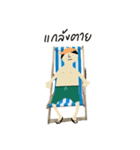 Nung cheichei（個別スタンプ：11）