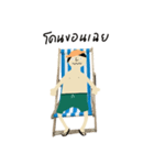 Nung cheichei（個別スタンプ：15）