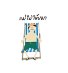 Nung cheichei（個別スタンプ：16）