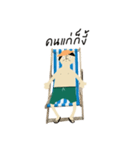 Nung cheichei（個別スタンプ：17）