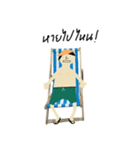 Nung cheichei（個別スタンプ：18）