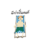 Nung cheichei（個別スタンプ：20）