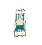 Nung cheichei（個別スタンプ：21）