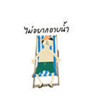Nung cheichei（個別スタンプ：22）