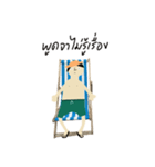 Nung cheichei（個別スタンプ：23）