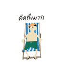 Nung cheichei（個別スタンプ：25）