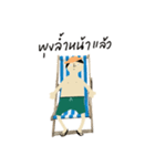 Nung cheichei（個別スタンプ：27）