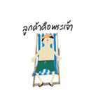 Nung cheichei（個別スタンプ：28）