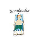 Nung cheichei（個別スタンプ：29）