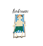 Nung cheichei（個別スタンプ：30）