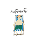 Nung cheichei（個別スタンプ：31）