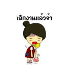 UndergroundAttendant（個別スタンプ：1）