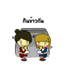 UndergroundAttendant（個別スタンプ：4）