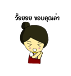 UndergroundAttendant（個別スタンプ：5）